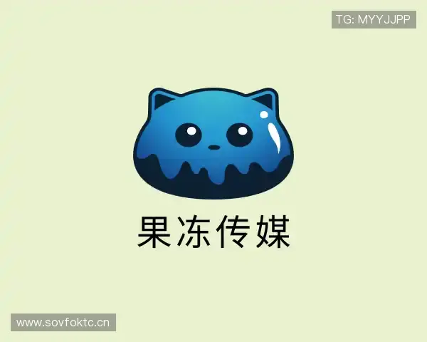 知道果冻传媒